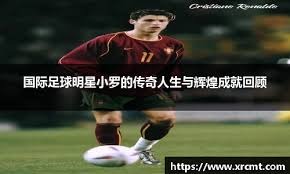 圆神闪击难救主，费兰半场帽子戏法，巴萨5-3贝蒂斯豪取六连胜