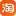 防守见